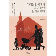 파우스티나성녀일기책
