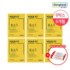 밸런스효소핏