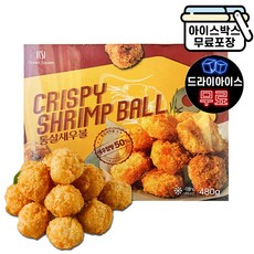 오션스퀘어 통살 새우볼 480g /쉬림프볼 20g X 24개입, 오션 통살새우볼(드라이)