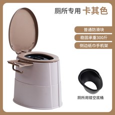아기보조변기커버