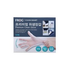 일회용땀