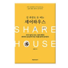 도자기공방쉐어