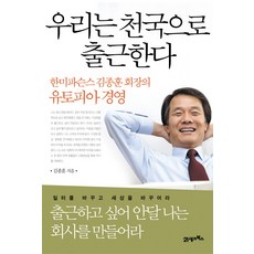 김종훈