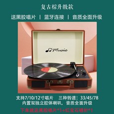 에디슨축음기