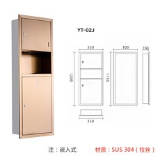 핸드드라이어 공공장소 화장실 3in1포함건조 핸드기 휴지통 휴지 벽걸이 빌트인 일체형, T05-골든 12034