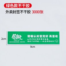 배달봉투지지대