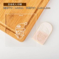 아크릴 비스킷 몰드 눈사람 산타 클로스 쿠키 커터 스탬프 케이크 장식 엠보싱 베이킹 도구, 1개