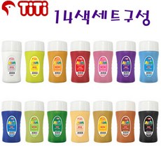 티티 아쿠아물감 수채화물감 220ml 14색세트구성