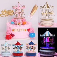 오르골무드등 오르골 조명 음악 회전 목마 케이크 플레이트 키즈 생일 장식 부품 DIY 아, 03 마천륜 돼지