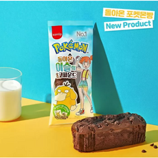이슬이의초코파운드
