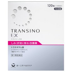 일본직구 Transino Transino2 트란시노 트란시노2 트란시노EX 트랜시노EX 120정