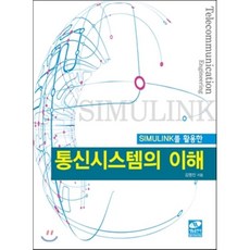 방송통신기사