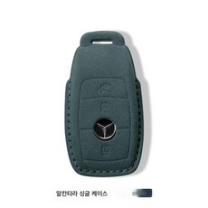 벤츠 키홀더 클래스 키홀더 적용, 벤츠 A타입-키홀더-잉크그린-싱글케이스