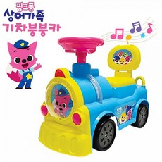 물건짱 핑크퐁 상어가족 기차 붕붕카 743421