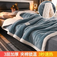 플란넬겨울이불