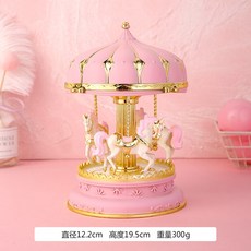 해외 오르골 유럽풍 회전목마 7색 반짝이 뮤직박스 여아 크리스마스-10242, 옵션01