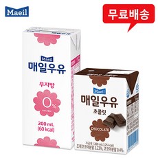 매일우유 멸균200ml 48개 무배/무지방0% 24+초콜릿 24, 200ml