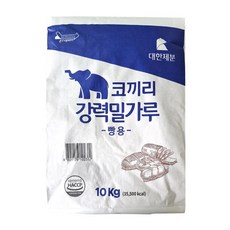 대한제분 코끼리 강력밀가루 10kg