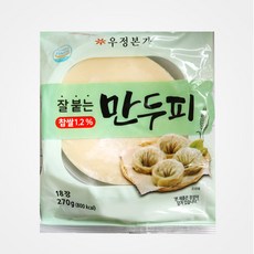 [우정본가] 생만두피 270g