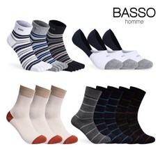 아디다스발가락양말