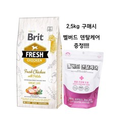  브릿 프레쉬 독 생육사료 치킨 그레이트 라이프, 1개, 2.5kg 