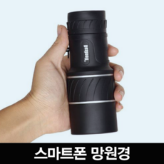 콘서트단망경
