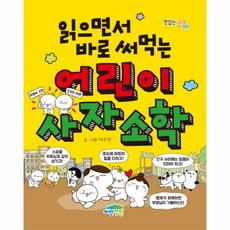 소학공부