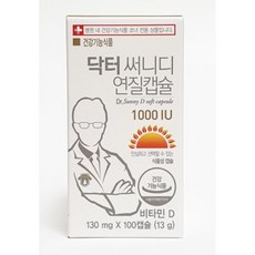 써니디