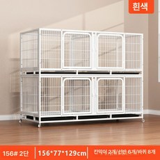 3층 전문 고양이사육장 개집 철망 사육장 격리장 케이지, 156 2층 156x77x129 흰색, 1개, 1g