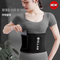 가벼운 통기 운동 ...