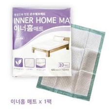 이너홈 매트 국산 위생깔개 침대 매트/패드 10매입, 10매 x 1팩
