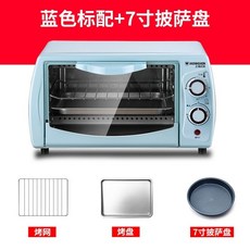 미니전자레인지10l