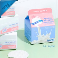 메디힐각질패드