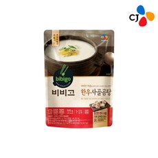 비비고 한우사골곰탕, 500g, 10개