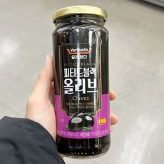 요리하다블랙올리브