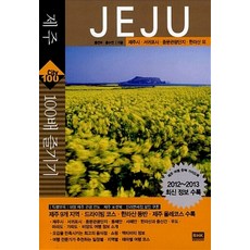 중문중고