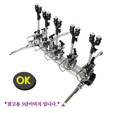 동진 민물낚시 라운드형 OK2 받침틀, 5단라운드받침틀