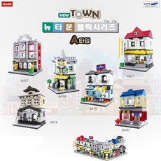 히즈쇼캐릭터블럭