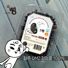 미미뻥 DMZ 검정콩 뻥튀기, 3봉, 150g