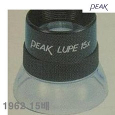 peak루페1962-15