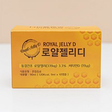 리디북스젤리