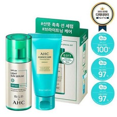 [롭스] [AHC] 세이프온 라이트 선세럼 스페셜세트, 옵션:세이프온라이트선세럼