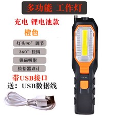 8c0bef66e79a853a2c6de948c08cf2542e4f30638808d1d4b9c7db30b7ea.jpg