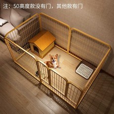 대형견 울타리 애견 강아지 안전문 소형 견사, 1개, 옐로우 색상 (120x60x70) 중소형견