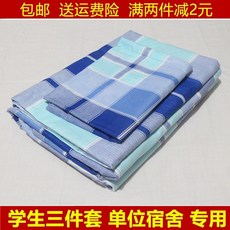 여름시어서커홑이불1인용