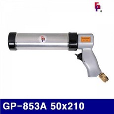 기손 6030377 50x210 에어 실리콘건 GP-853A 50x210 315 (1EA), 화이트 스프라이프, 화이트 스프라이프