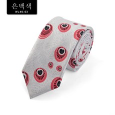 실버나비넥타이