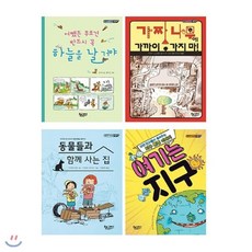 이영지나가지마케이스