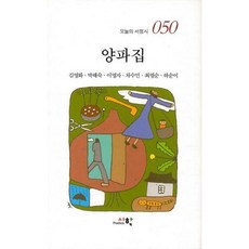 양파3.5집