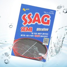 [TV홈쇼핑정품 인포벨]요술 철수세미 싹세미 국산 매직 스텐 스틸울 탄냄비 후라이팬 찌든때 쇠 수세미